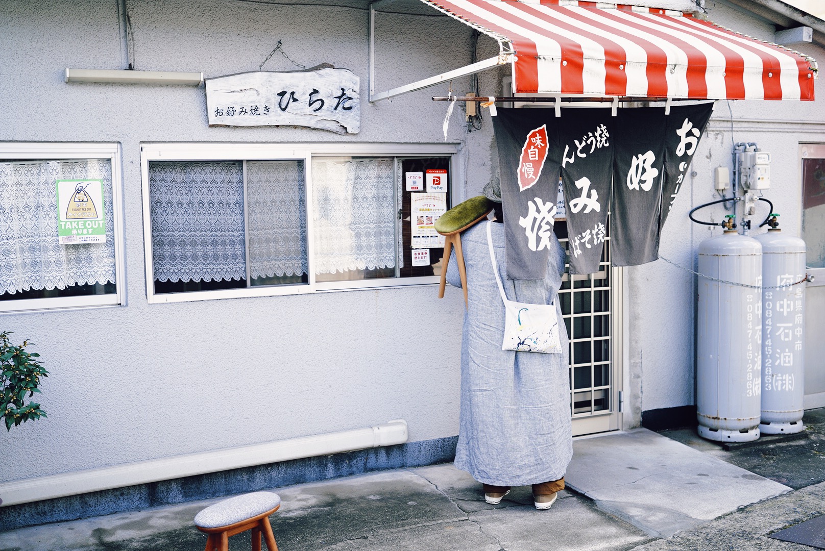 AMBASTOOLの旅 〜府中焼き編〜