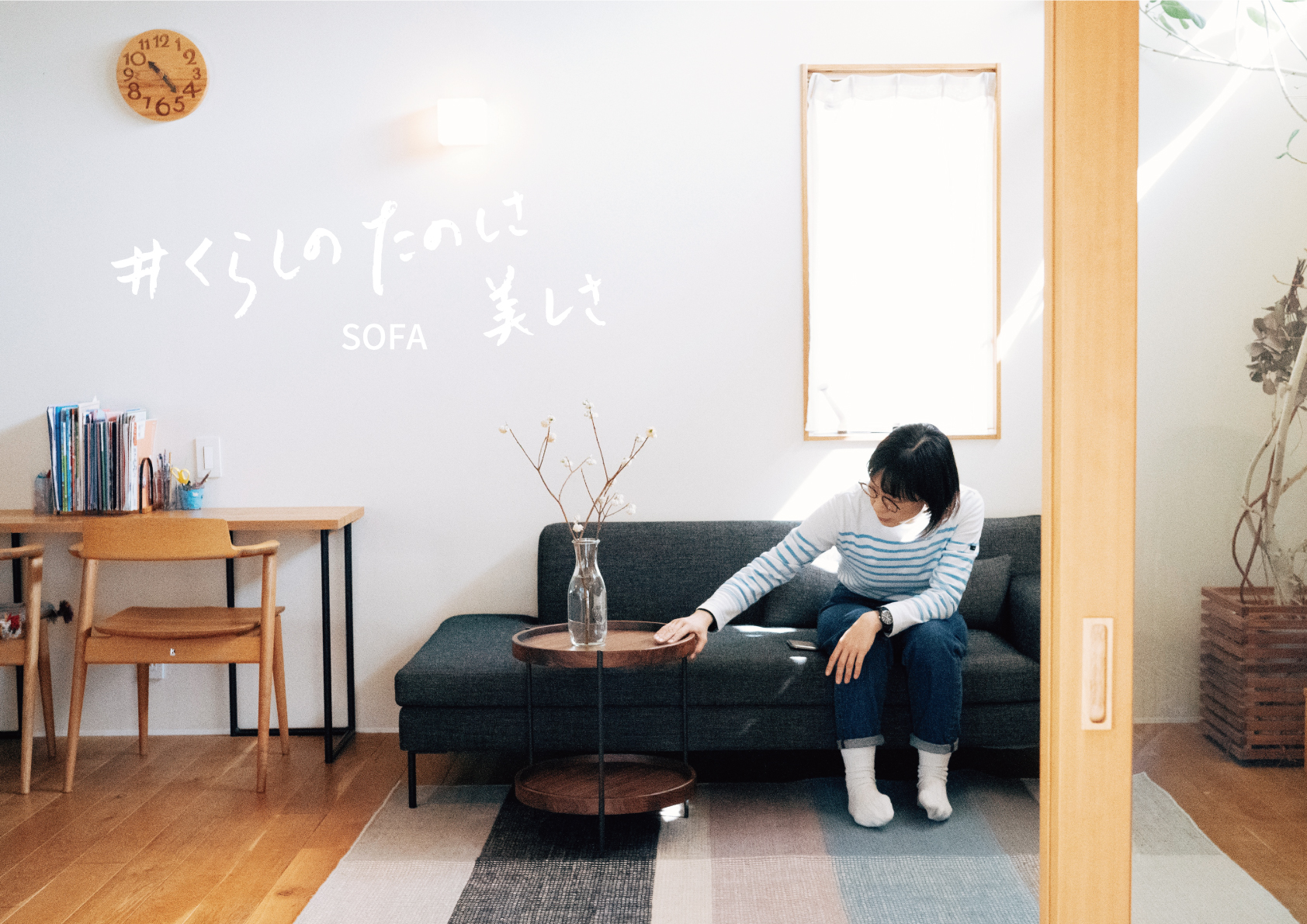 SOFA専門工場のスタイリッシュソファ