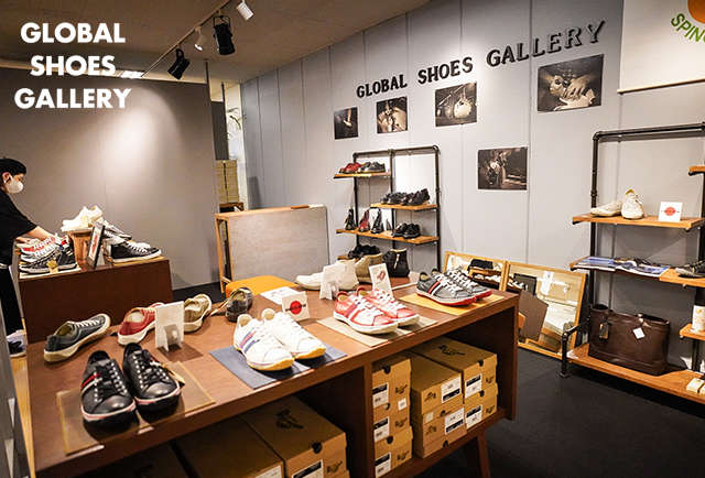 靴屋 GLOBAL SHOES GALLERY